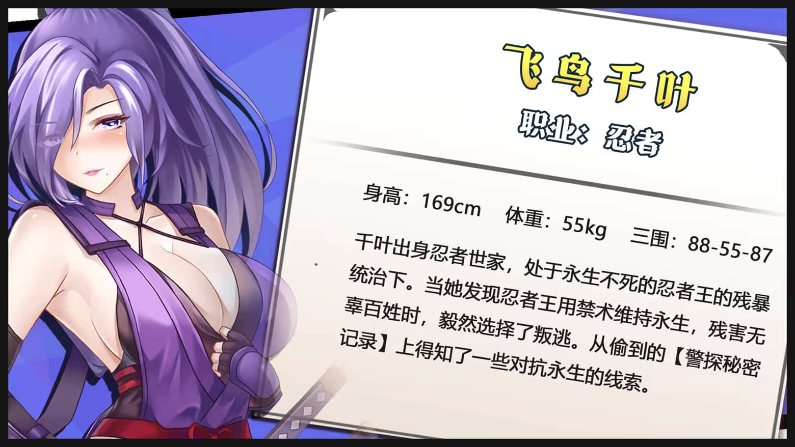 游戏画面4